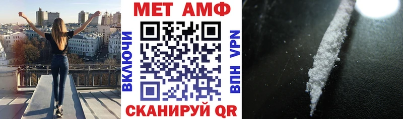 Купить  Курган  Amphetamine 98% 