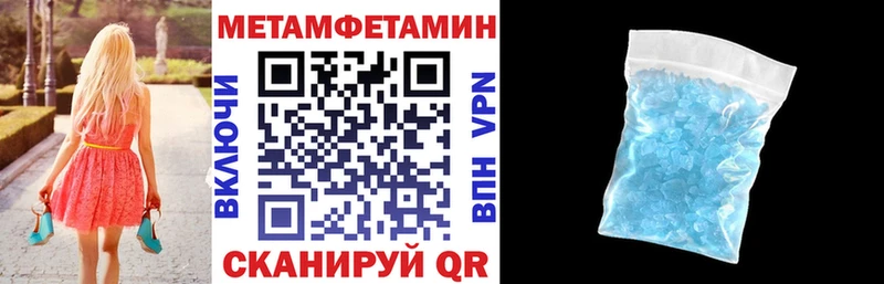 АМФЕТАМИН 98% Курган