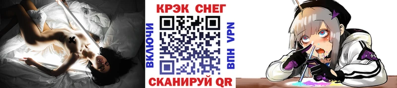 Купить закладки  Курган  Cocaine Эквадор 