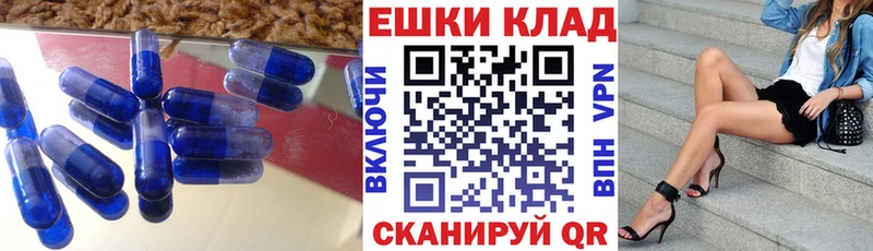 Купить закладки  Курган  ЭКСТАЗИ диски 