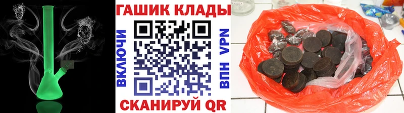 Купить где  Курган  Гашиш ice o lator 