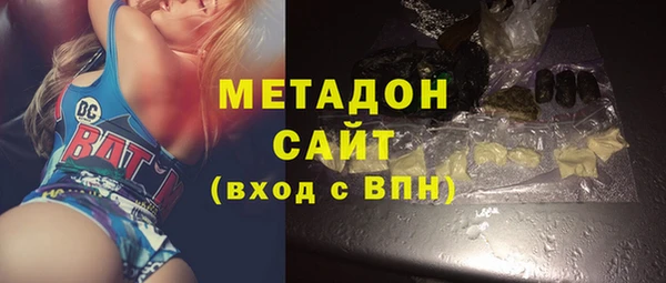 кристаллы Нефтегорск