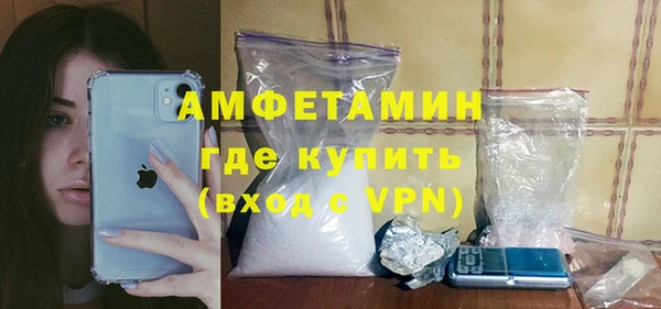 кристаллы Нефтегорск