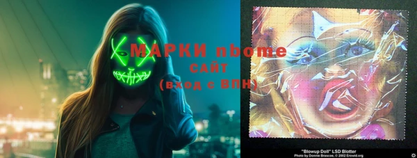 mdpv Нея
