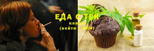 мет Нефтекумск