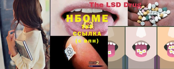 кристаллы Нефтегорск