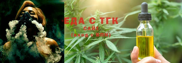 мет Нефтекумск