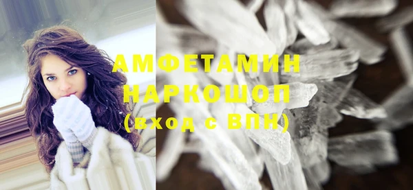 кристаллы Нефтегорск