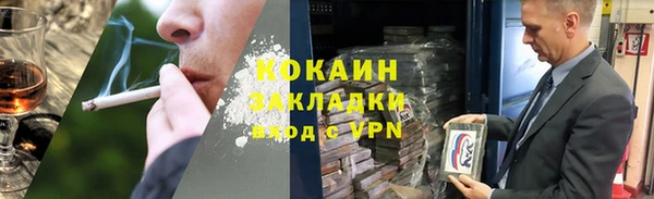 кристаллы Нефтегорск