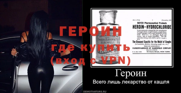 мет Нефтекумск