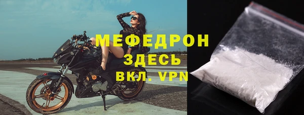 кристаллы Нефтегорск