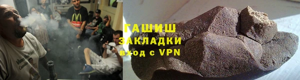 кристаллы Нефтегорск