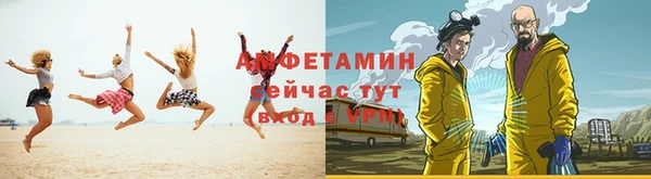 мет Нефтекумск