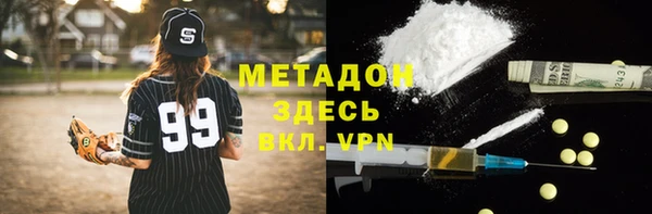 кристаллы Нефтегорск