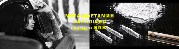 кристаллы Нефтегорск