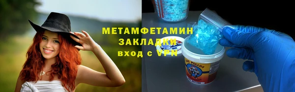 кристаллы Нефтегорск
