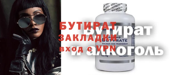 мет Нефтекумск