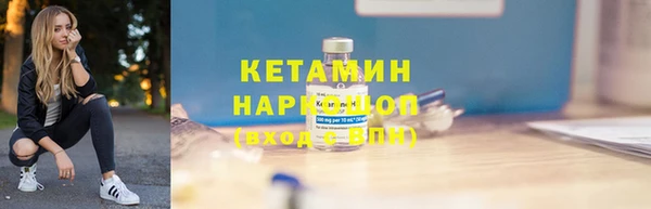 кристаллы Нефтегорск