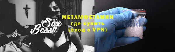 mdpv Нея