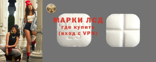 кристаллы Нефтегорск