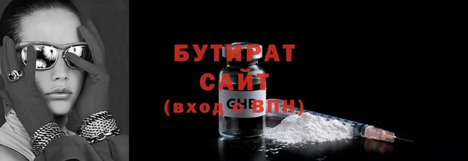 мет Нефтекумск