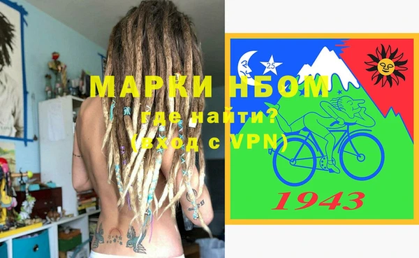 мет Нефтекумск