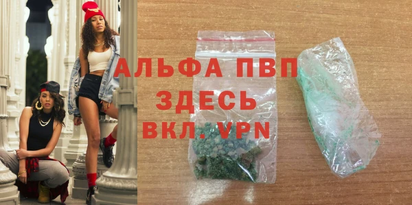 кристаллы Нефтегорск