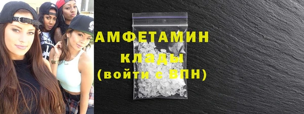 мет Нефтекумск