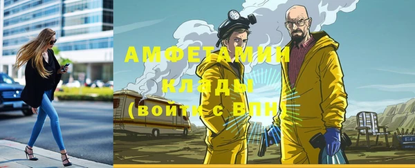 кристаллы Нефтегорск