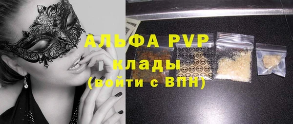 mdpv Нея