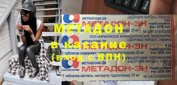 мет Нефтекумск
