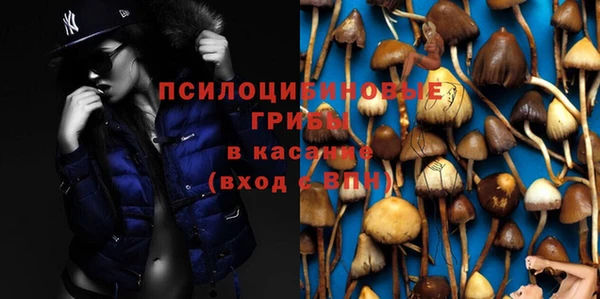кристаллы Нефтегорск