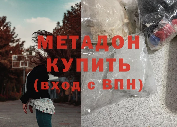 кристаллы Нефтегорск