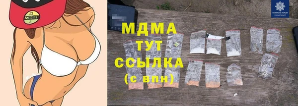 кристаллы Нефтегорск