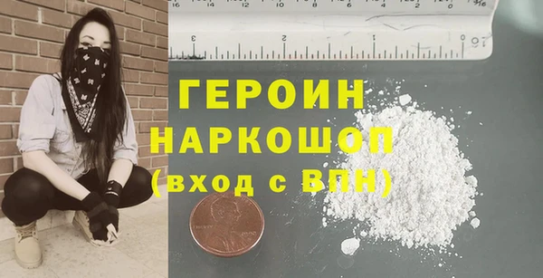 мет Нефтекумск
