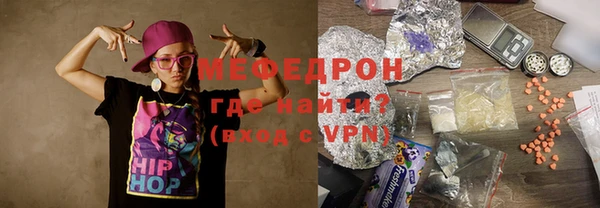 мет Нефтекумск