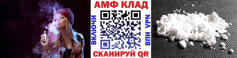 Купить Курган МЕТАМФЕТАМИН Methamphetamine