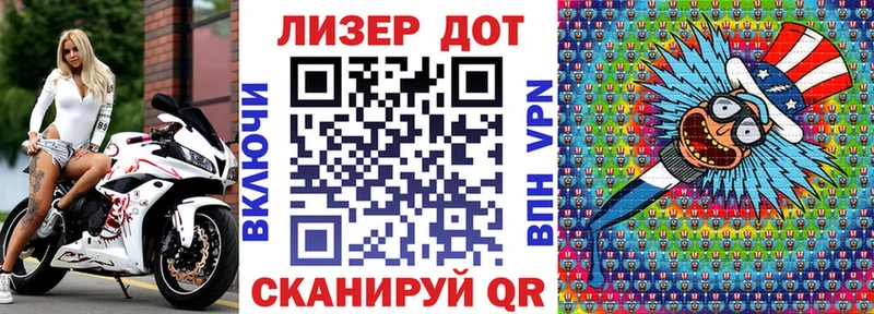 Марки NBOMe 1500мкг  Купить где  Курган 