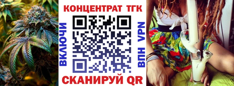 ТГК жижа  Купить  Курган 