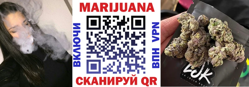 Купить закладки  Курган  Конопля THC 21% 